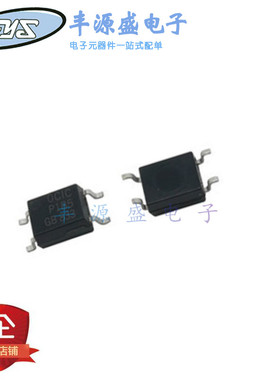 CYTLP185(GB-TP) 封装SOP-4 TLP185GB 晶体管输出光耦 原装OCIC
