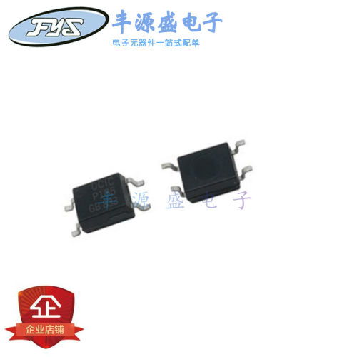 CYTLP185(GB-TP) 封装SOP-4 TLP185GB 晶体管输出光耦 原装OCIC