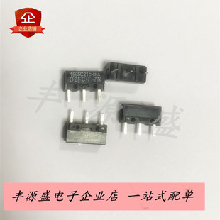D2FC-F-7N 白点鼠标微动开关按键G602罗技G700S微动G500s RAT配件