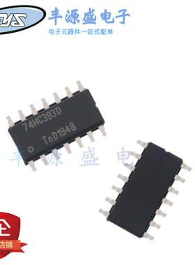 74HC393D SOP14贴片 窄体3.9MM 逻辑IC芯片 原装正品