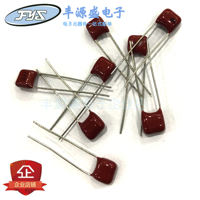 CBB薄膜电容100V105J 1UF 脚距5MM 金属化电容 现货