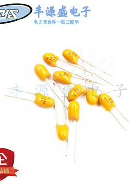 CA42黄色电容25V4.7UF 直插钽电容475H 25V带极性  国产 10只装