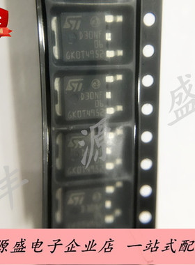 STD30NF06 场效应MOS管 丝印D30NF06 贴片TO-252 NPN/N沟道 原装