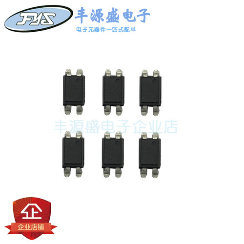 (10个)光耦PC817 PC817C 隔离器/C档/ 贴片SOP-4光电耦合器 原装