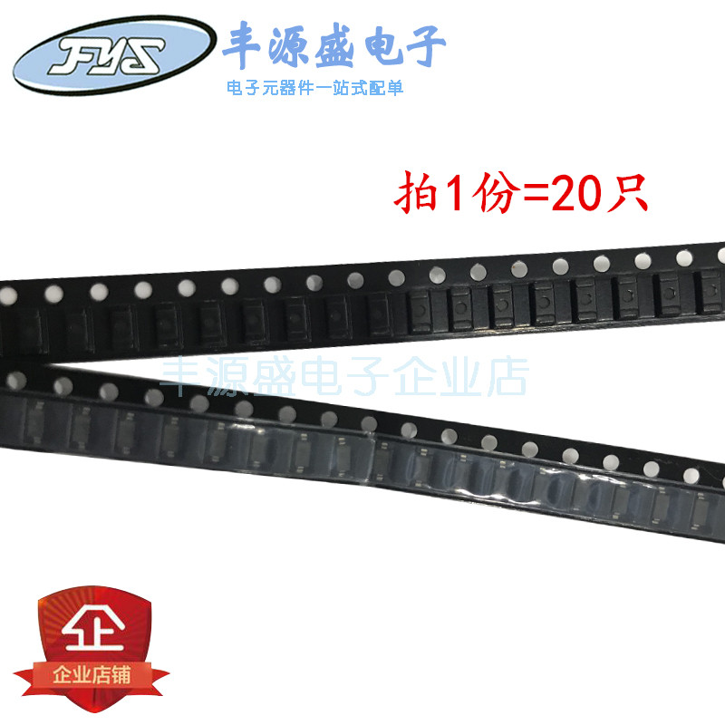 BAV21W小信号开关二极管BAV21T1G 贴片SOD-123封装 20只装