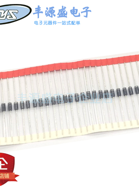 ZY39 直插稳压二极管2W 39V DO-15封装 齐纳管  编带正品