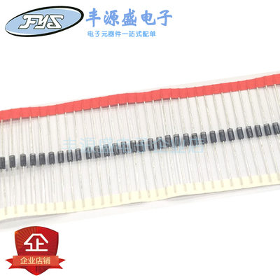 1N5916BRLG稳压管1.5W 4.3V 直插DO-41齐纳二极管1N5916 编带正品