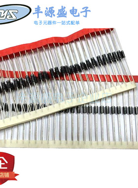 MUR240快恢复二极管2A/400V 直插DO-15封装 MUR240RLG 现货