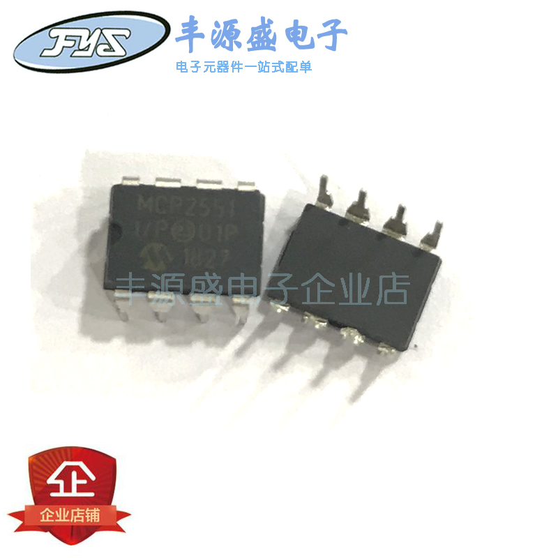 MCP2551-I/P 嵌入式微控制器IC MCP2551直插DIP-8封装