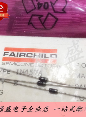 1N457A小信号开关二极管 IN457A直插DO-35封装 原装进口现货