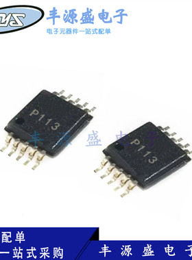 PGA113AIDGSR MSOP10 PGA113AIDGST丝印P113 放大器IC 原装正品