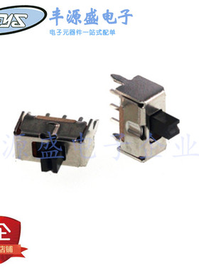 SS12D07VG4 带支架小型拨动滑动开关立式3脚2档 柄高4MM 20只装