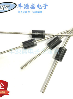 肖特基整流二极管MBR360RLG 3A/60V直插DO-201AD MBR360 现货