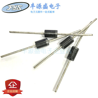 HER304 二极管 超快恢复高效整流管3A/300V 直插DO-201 现货热卖