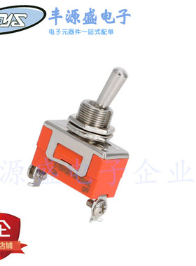 钮子开关摇臂开关摇头摇柄开关E-TEN1021 ON-0FF2脚2档 橙色