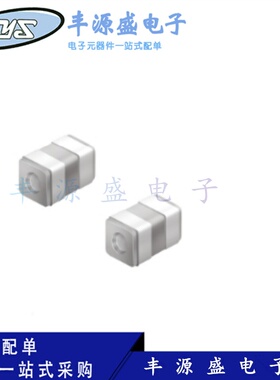 SF90-75X放电管 75V 防雷管5.5*7.6MM两边方形贴片SMD现货 3R075