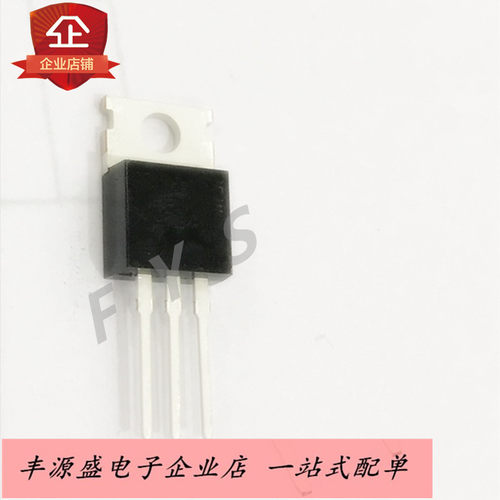 MOS场效应管 IRF5210 40A/100V 直插TO-220封装P沟道 进口原装