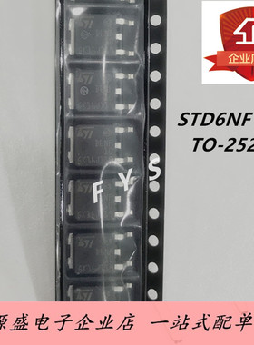 MOS场效应管STD6NF10 D6NF10贴片TO-252封装 6A/100V 6N10进口