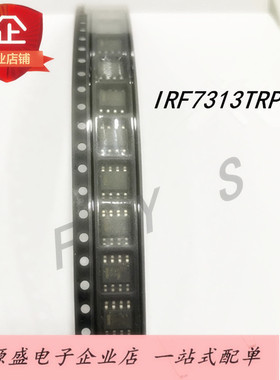 MOS场效应管IRF7313TRPBF IRF7313 贴片SOP-8脚 F7313现货