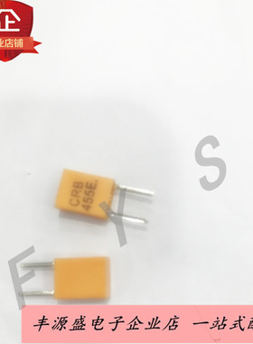 电视机遥控器晶振CRB455E 455E直插2脚晶振谐振器黄色 陶瓷晶振