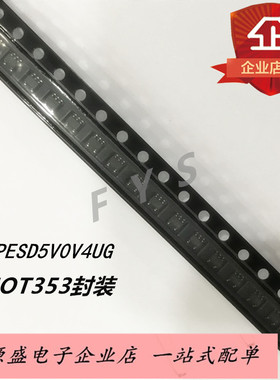 TVS二极管PESD5V0V4UG 贴片SOT353封装 ESD静电保护管 现货热卖