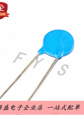 压敏电阻10D911K 911KD10 910V直径10MM蓝色电阻10K911 10只起售