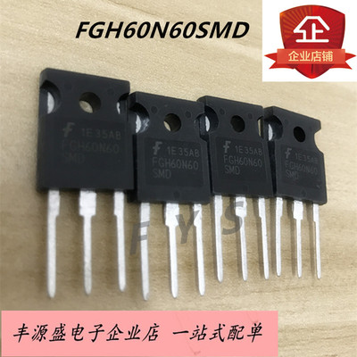 IGBT大功率场效应管FGH60N60SMD 直插TO-247封装 进口原装现货