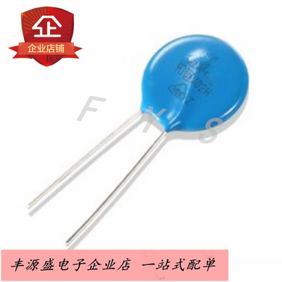 20D181K压敏电阻181KD20 180V 直径20MM蓝色电阻 20K181 现货热卖