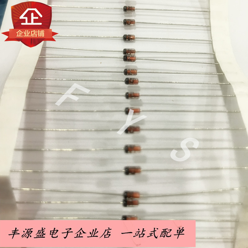 IN4148 开关二极管 玻璃直插DO-35 1N4148 编带现货 50只