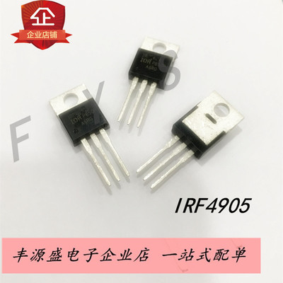 IRF4905PBF场效应管74A/55V IRF5305 PNP直插TO-220封装 进口原装