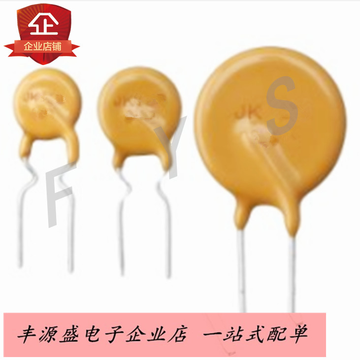 PPTC自恢复保险丝JK60-200 2A/2000MA 60V 全新原装正品现货