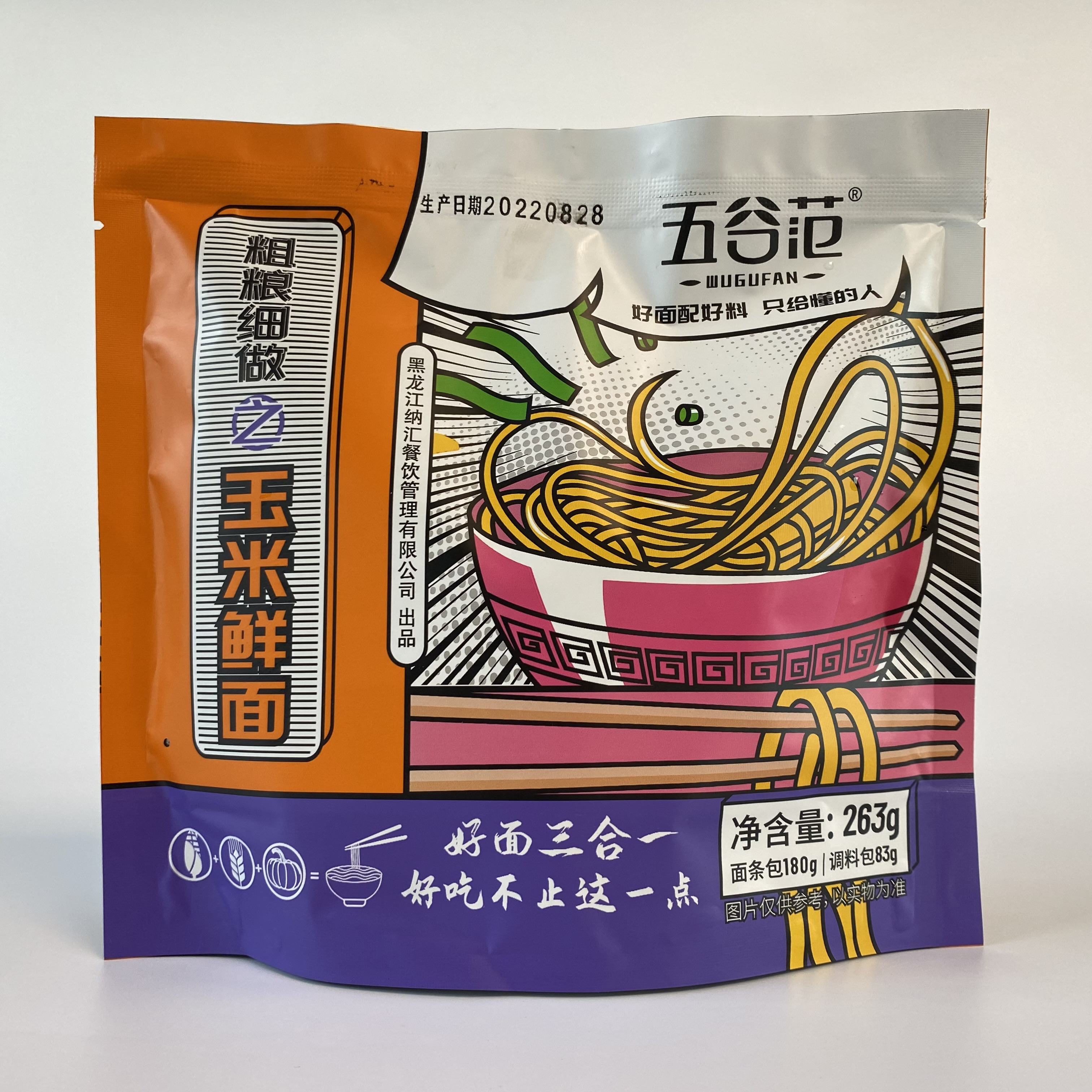 五谷范粗粮细作之玉米鲜面带料东北正宗黄面条碴条麻辣烫金丝玉米