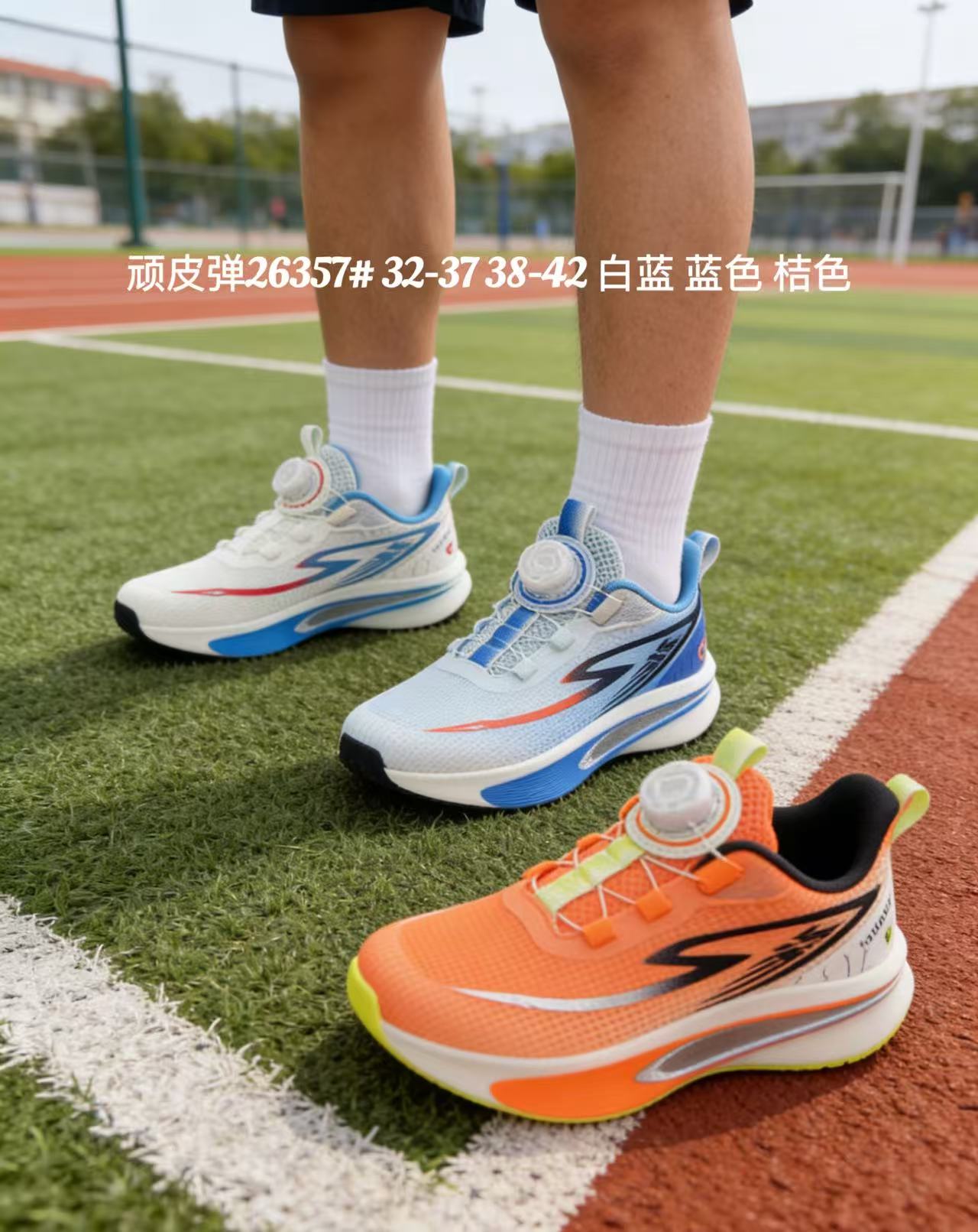 顽皮弹童鞋2026夏款男女童镂空单网运动鞋男孩跑步训练鞋子特价