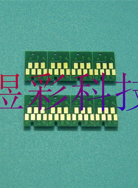 兼容EPSON爱普生STYLUS PHOTO R2400连供墨盒芯片591R