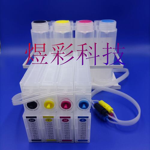 兼容EPSON爱普生WF-8590WF8593WFC8690a空连续供墨连供墨盒系统