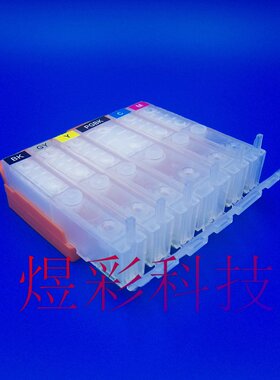 兼容CANON佳能PIXMAIP8710IP8720IP8730IP8740连供墨盒