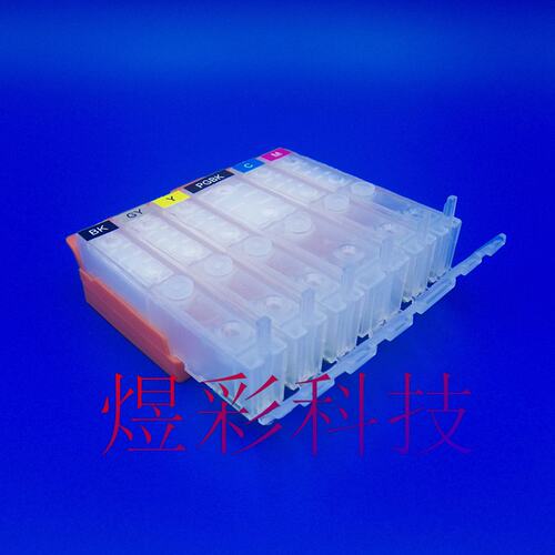 兼容CANON佳能PIXMAIP8710IP8720IP8730IP8740连供墨盒