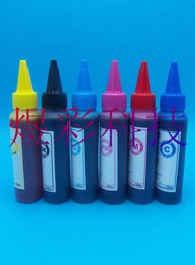 兼容EPSON爱普生XP-55XP760XP960EP808EP979连供系统墨水