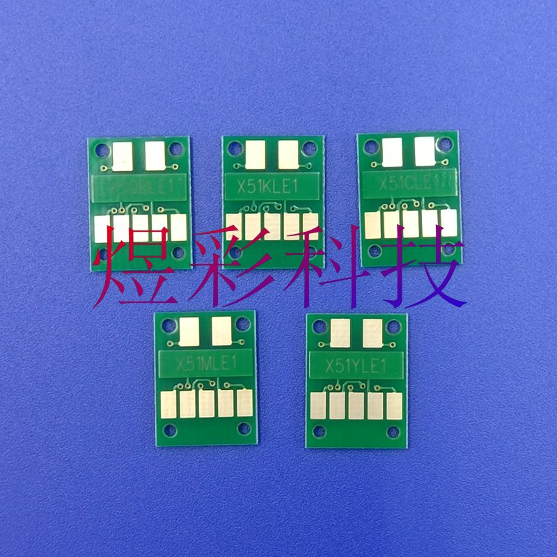 兼容佳能IP7280IX6700IX6780IX6880IX6800MX728MX928连供墨盒芯片