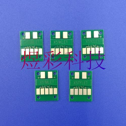 兼容佳能IP7280IX6700IX6780IX6880IX6800MX728MX928连供墨盒芯片
