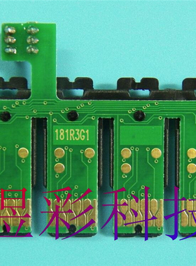 兼容EPSON爱普生XP-30XP102XP202XP205XP212XP215连供墨盒芯片18