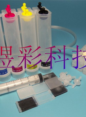 兼容EPSON CX4900 5900 6900F 8300 CX9300F空连供系统连续供墨盒