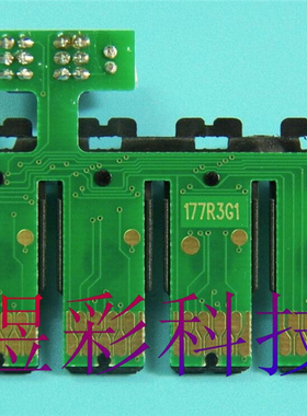 兼容EPSON爱普生XP-30XP102XP202XP302XP402连供墨盒芯片177XL