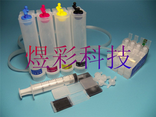 8400 兼容EPSON 7000F 6000 9400F连续供墨盒空连供系统 CX5000