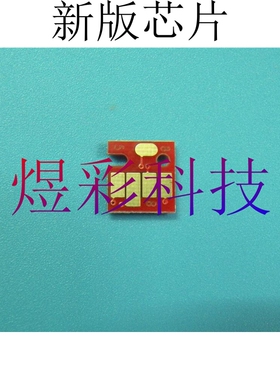 兼容佳能MG6180 MG6280 MG8180 MG8280连供墨盒芯片825 826