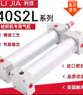 CAMOZZI康茂胜纺织机气缸40S2L032A0100S1 60N1L040A0050 40M2L16