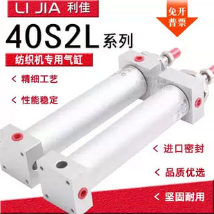 CAMOZZI康茂胜纺织机气缸40S2L032A0100S1 60N1L040A0050 40M2L16