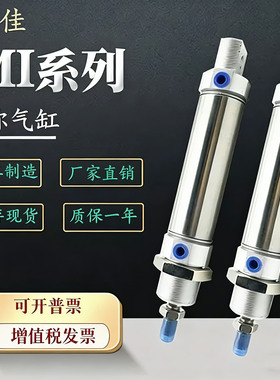 不锈钢迷你气动MICD C85 MI40X10X15X20*25*30*40*50*75*100-S/CA