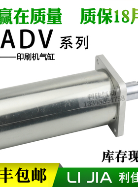 KBA高宝印刷机配件104 105靠版气缸ADV-63-45-47-SA-21265155498