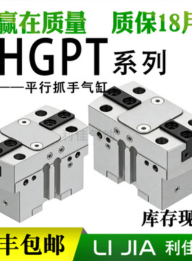 FESTO平行抓手手指气缸HGPT-16-20-25-35-40-50-63-80-A-B-G1-G2